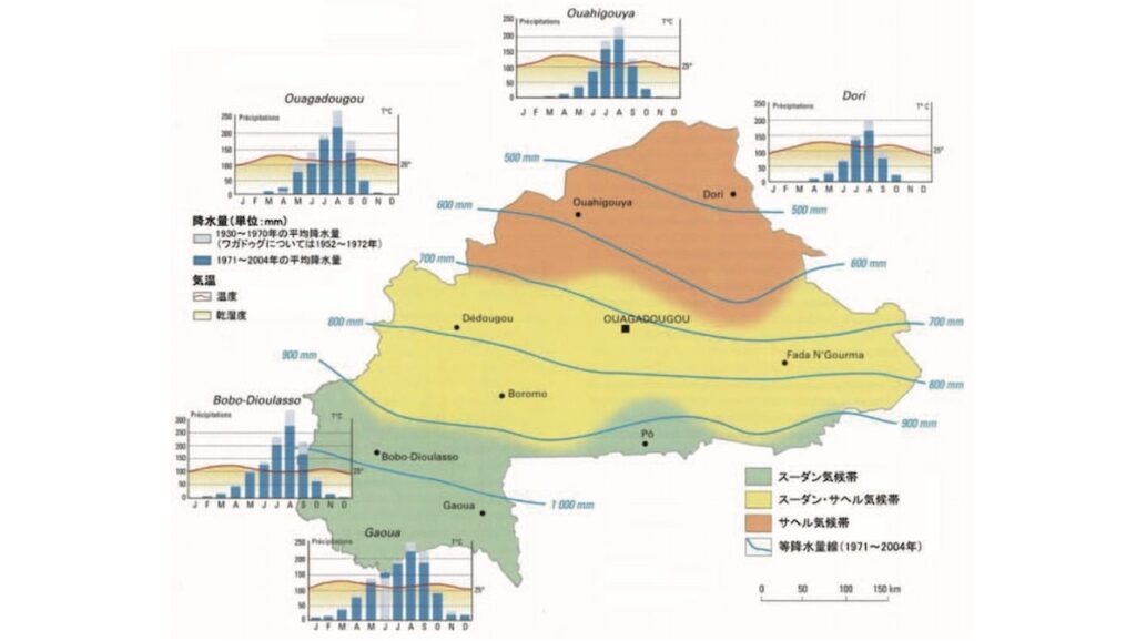 シリーズ動画 世界の国から「こんにちは！」～ブルキナファソ～国際NGOプラン・インターナショナル 寄付・募金で世界の子どもや女の子を支援