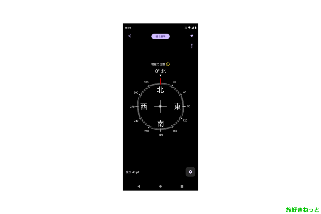 コンパスアプリおすすめ人気ランキング13選！精度が高いのは？無料？口コミで比較！モノシル