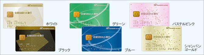 ゆうちょ銀行のデビットカードを徹底解説！審査なしで作る手順と使える場所やお店の紹介