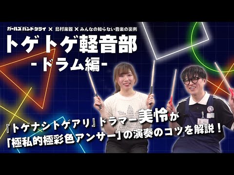 島村楽器、楽しさで初心者離さず 社員企画で集団ライブ - 日本経済新聞