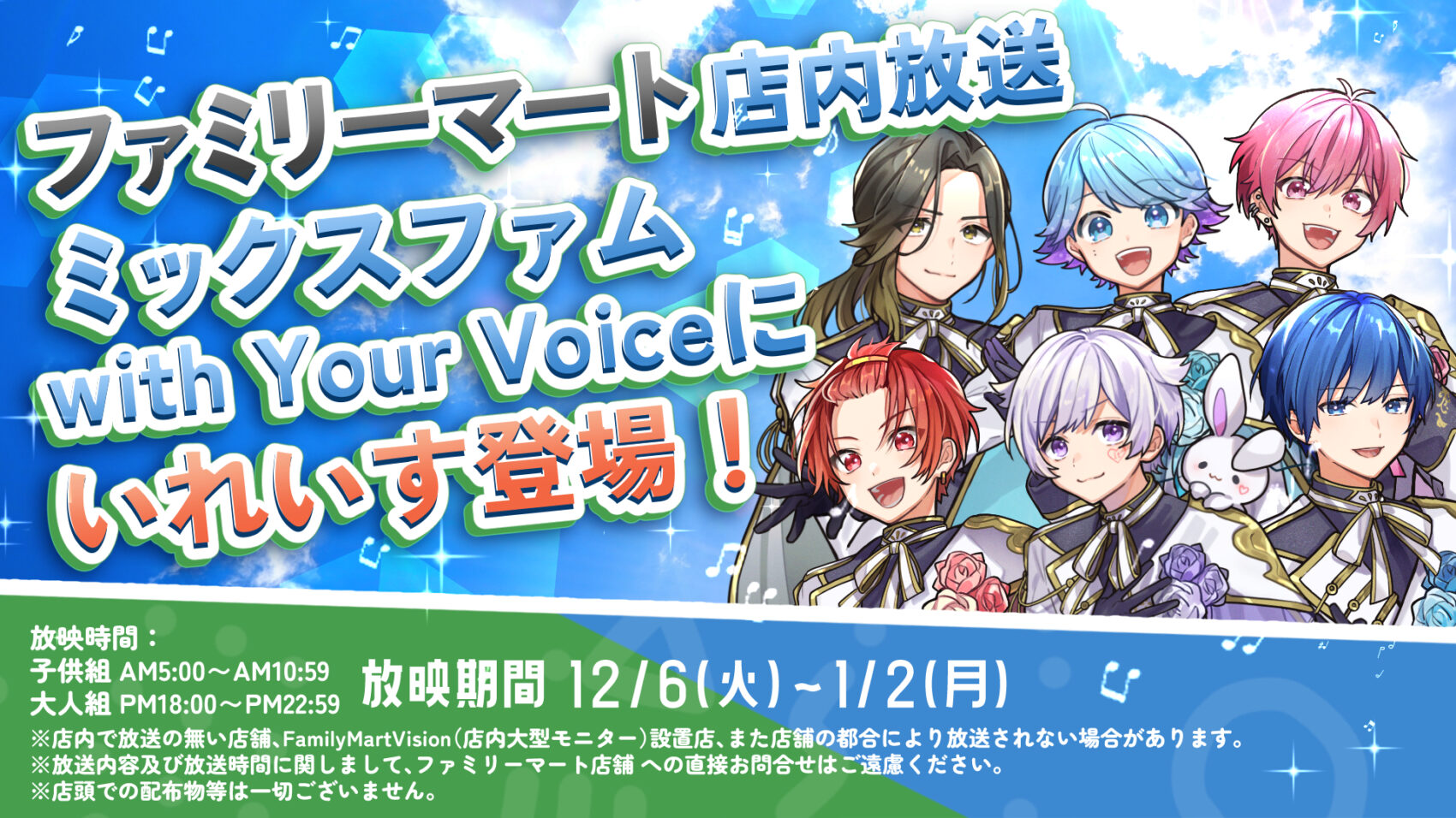 グリッドマン ユニバース公式アカウント on X: 