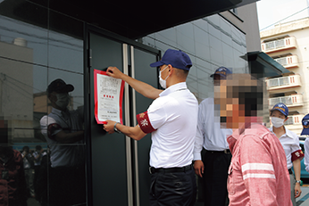 暴力団事務所に男性監禁、恐喝の疑い 組幹部ら3人逮捕 男性あっせんした株が上昇せずトラブル 川口署埼玉新聞埼玉の最新ニュース・スポーツ・地域の話題