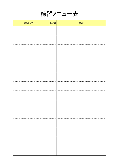 かわいい＆おしゃれ「word・Excel・pdf」飲み物・ドリンクメニューの無料テンプレート📑無料ダウンロード！テンプレルン📑無料ダウンロード！テンプレルン