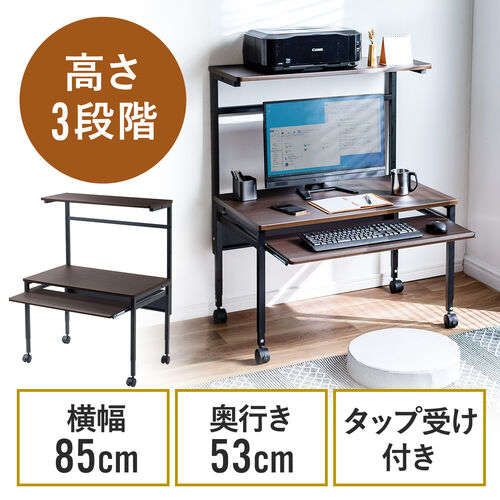 PC ローデスク おすすめの通販通販のベルメゾンネット