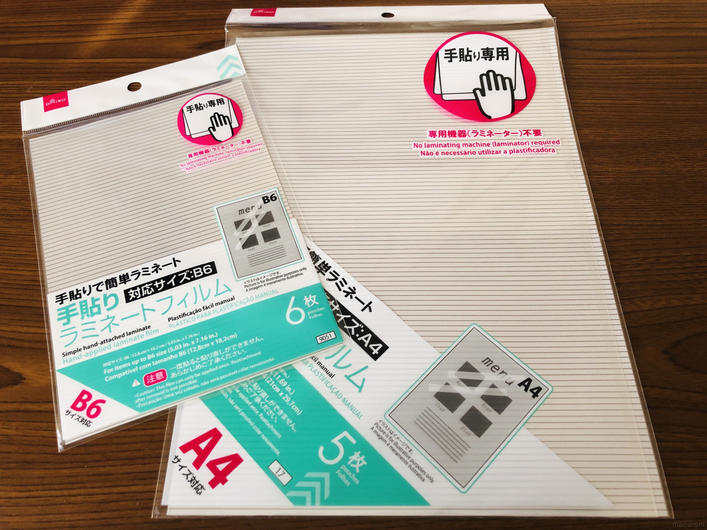 滑り止めシート 手貼りラミネートフィルム セリア ダイソー 100均リメイク などのインテリア実例 - 2022-03-25 15:23:10RoomClip ルームクリップ