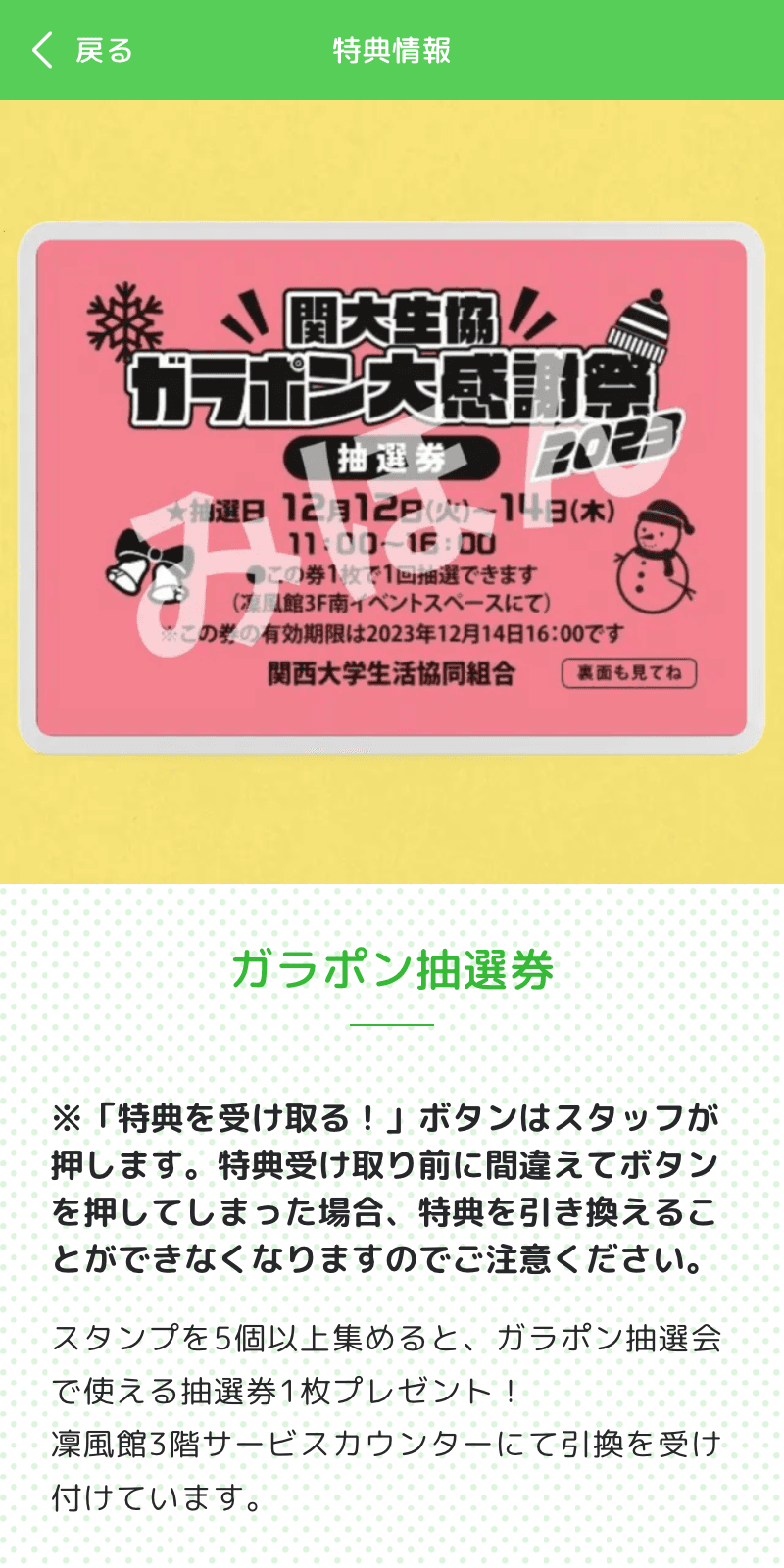 ディズニー英語システムは無料サンプルだけで効果あり！勧誘は？DWEのへや