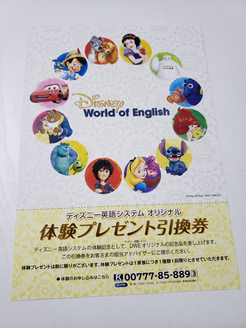 セブンカフェ無料券プレゼントキャンペーンについてIRいしかわ鉄道株式会社