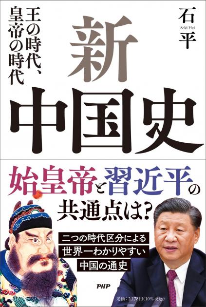 伝統取り入れた「新中式」、中国で新たなファッショントレンドに36Kr Japan最大級の中国テック・スタートアップ専門メディア
