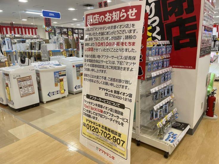 ☆ダイエー塚口夏祭り☆妖怪ウォッチがくる！＾・＾阪急塚口駅ダイエーB1☆クイックマッサージ 1回でコリすっきり感動のお声多数！QuickRakuda館 ダイエー塚口店