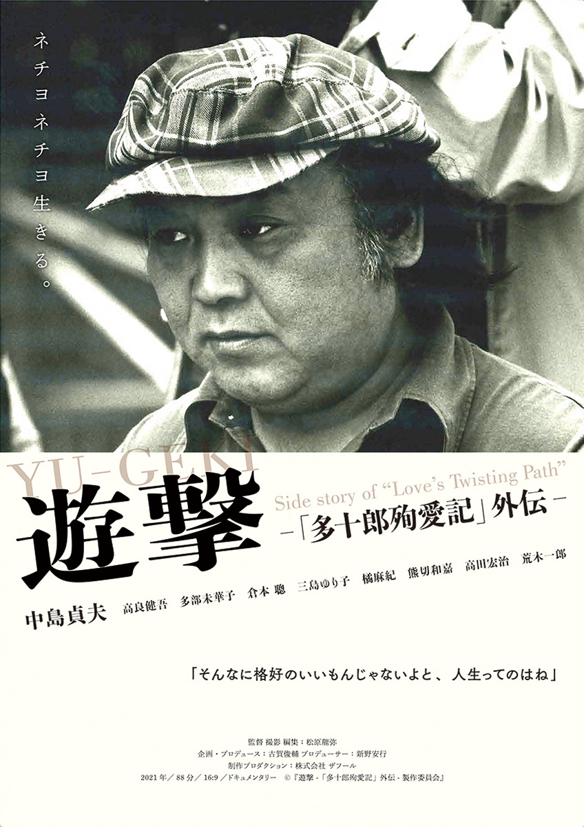 実録ヤクザ列伝 モロッコの辰 出口辰夫～ハマの愚連隊から伝説の稲村会四天王へ～ 1 ハマの覇王編 電子書籍版ebookjapan ヤフー店