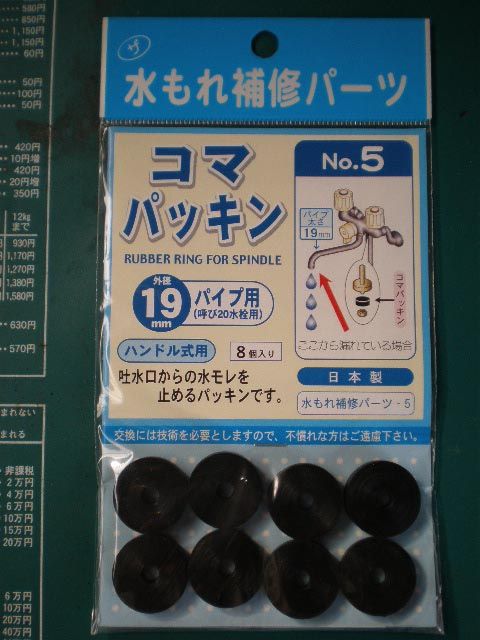 ダイソーのコレ、貼るだけでパッキンのカビ対策完了します！ 梅雨どきの浴室や窓の防カビに使える！：100均クイーン渋谷飛鳥の『本当にいいもの』第8回①ファッション雑誌『リンネル』の読みもの