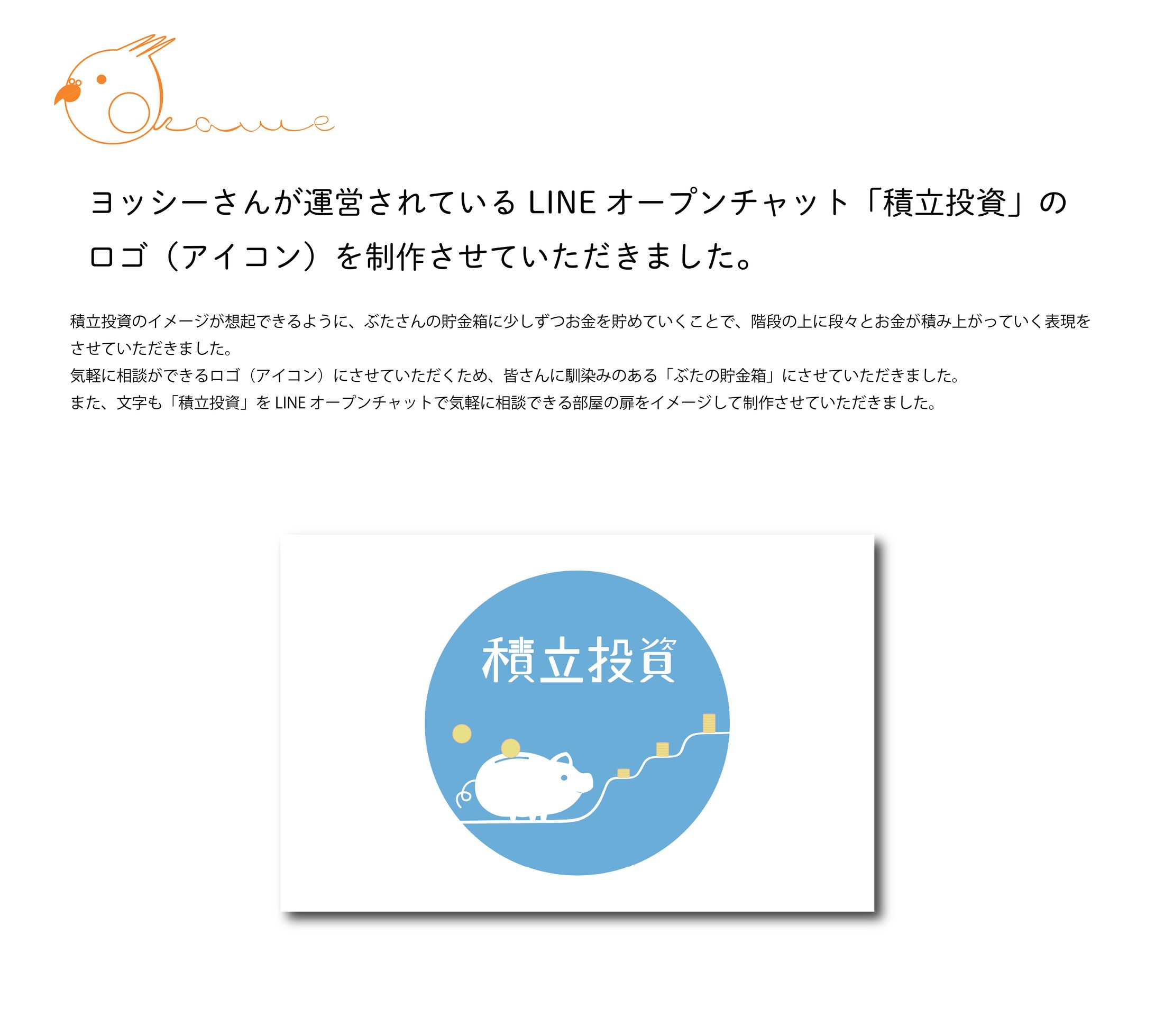 トラストバンク、国内初の「LGWAN-ASP」を活用した 自治体専用チャットツール「LoGoチャット」を開発・提供NEWSROOM株式会社 トラストバンク