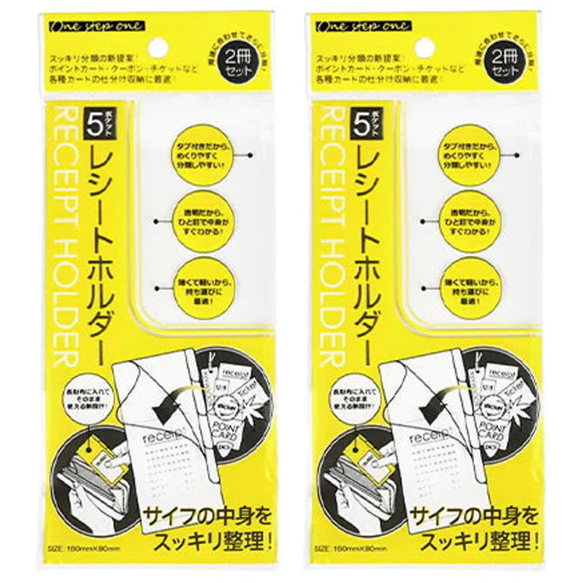永久保存版 レシートの保管方法3選、整理のコツとは - サックルMAGAZINE