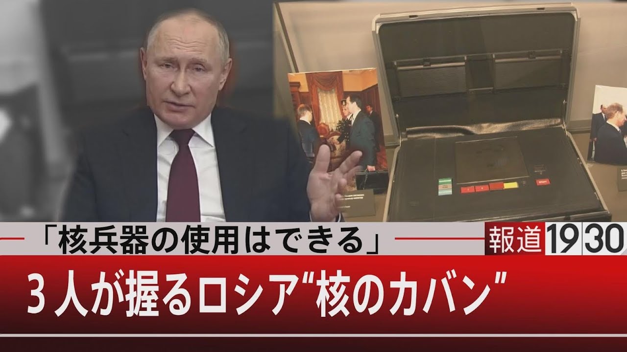 図解 北朝鮮 核ミサイル、これだけ脅威が高まった - 日本経済新聞