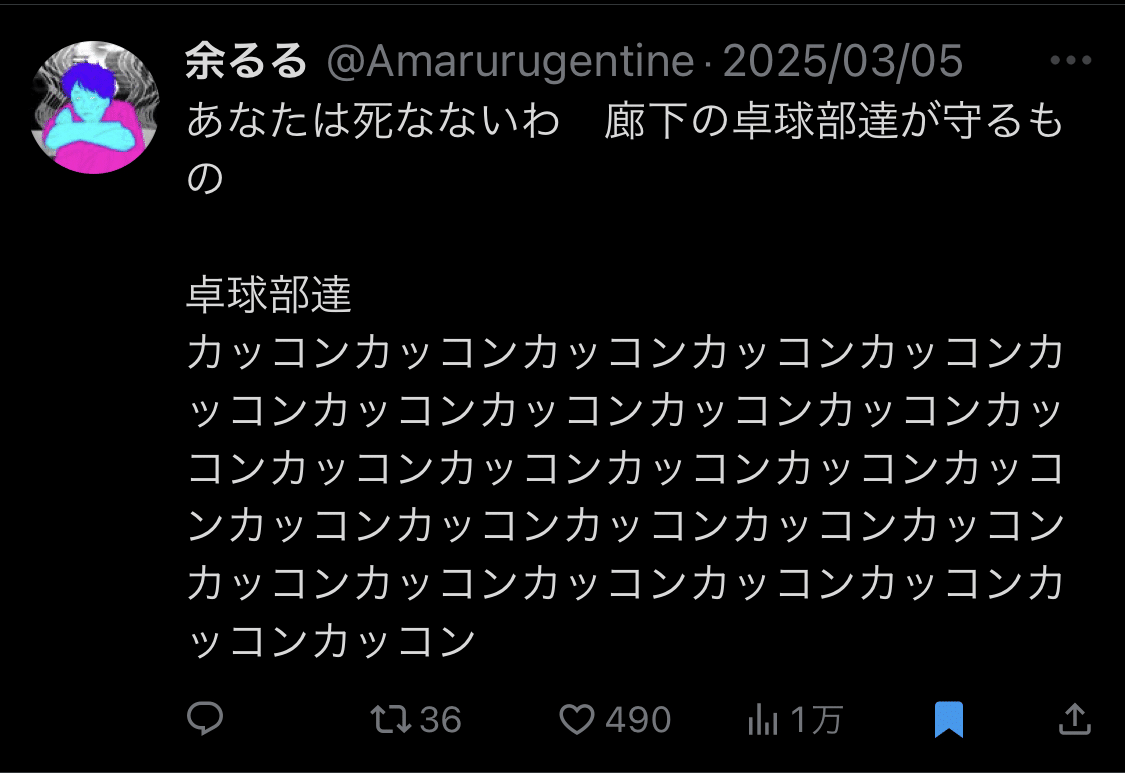 面白いツイート、もっと伸びるべきツイート Vol.3パピ4
