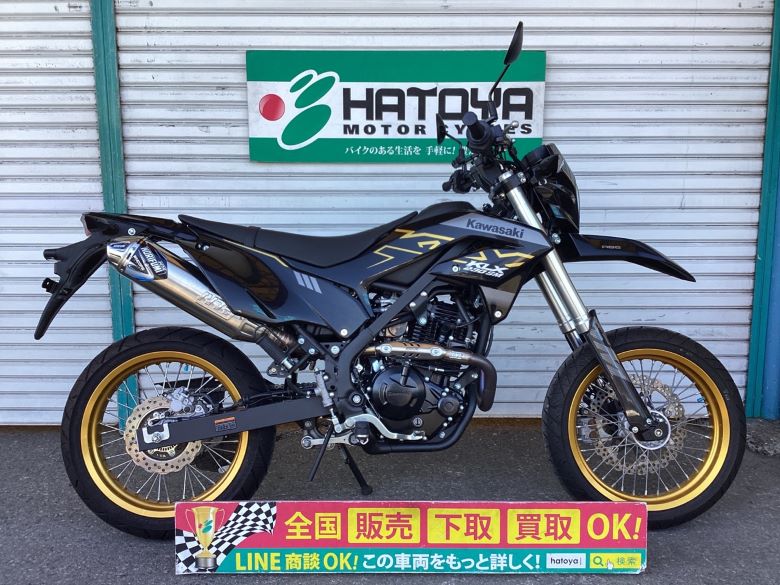 XR100モタード カスタム車 :MFD モトフィールド ドッカーズ福岡店 ～スタッフＢＬＯＧ～