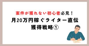 知らないと損！ クラウドワークスのユーザー名と表示名の違いは？確認方法を解説！クラウドソーシングのやさしい教科書