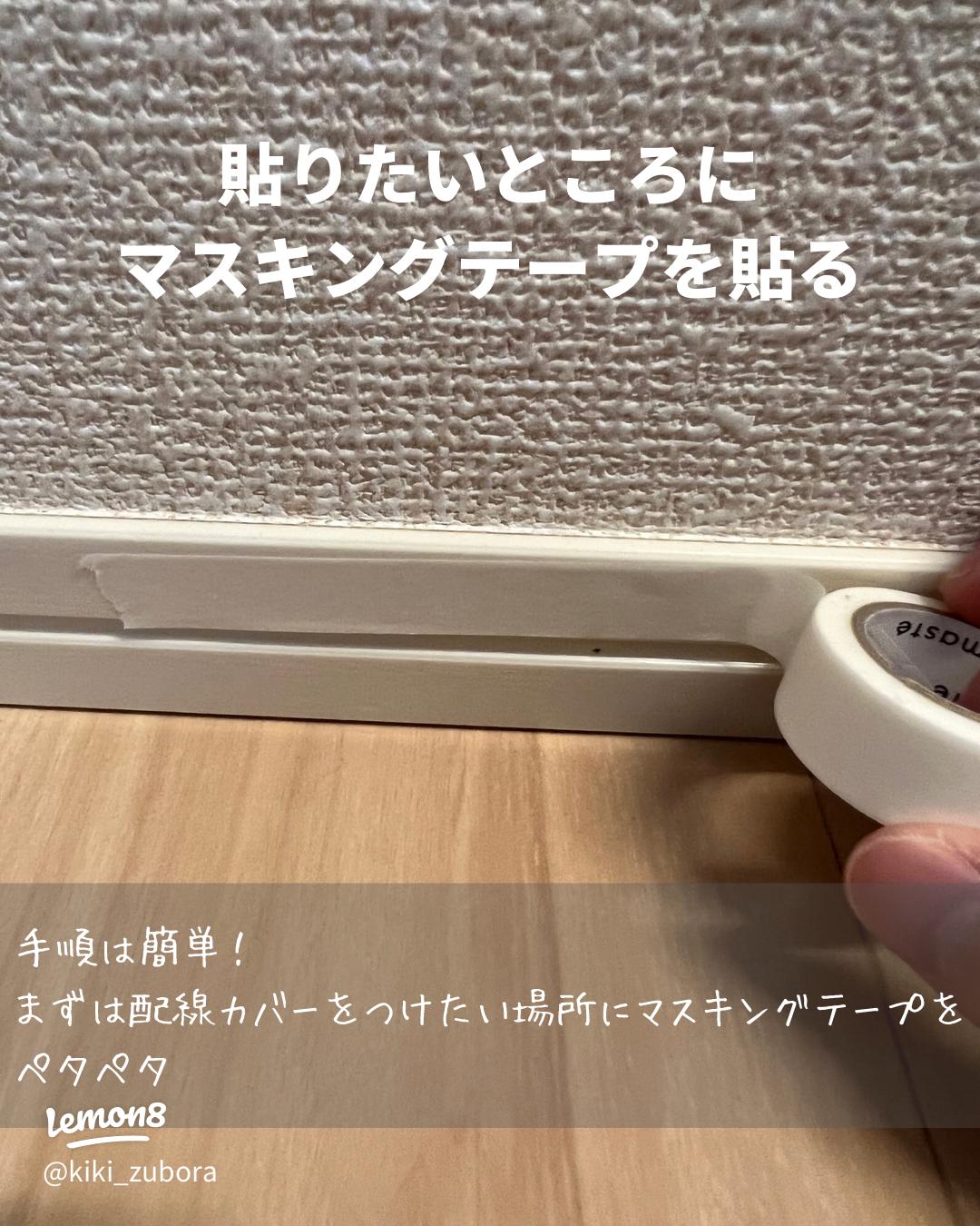 楽天市場 配線カバー クッション粘着テープ付 白 1m100円ショップ 100円均一 100均一 100均: 100 円雑貨＆日用品卸-BABABA