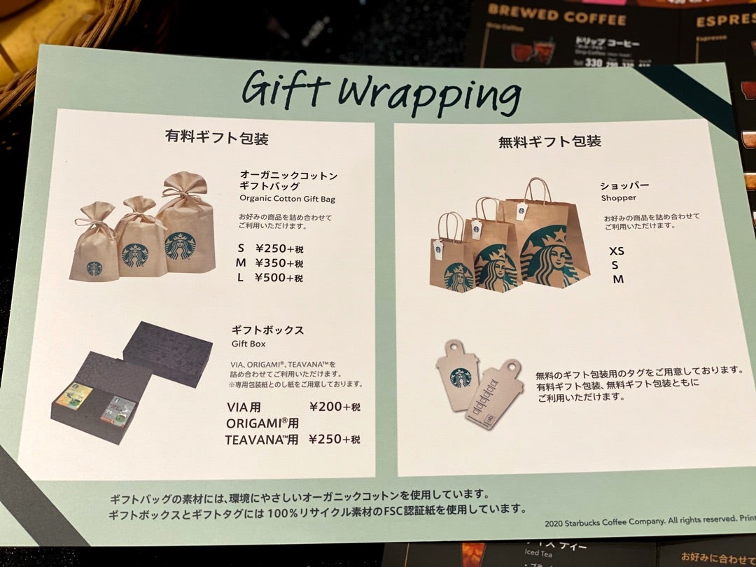 紙袋でブックカバー作りました島田春美 ママのみかたひだまりキッチン はるみlab