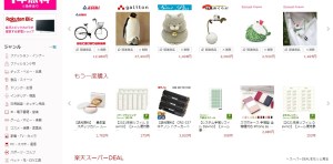 2025年最新版 参考にしたいサイドバーデザイン集 – 初心者のための会社ホームページ作り方講座エックスサーバー株式会社