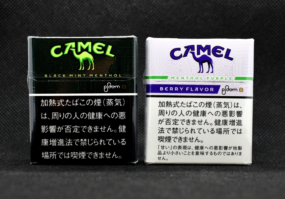 アイコス』から『プルーム・テック プラス 』に移行したらたばこ代が減った理由ミクジログ