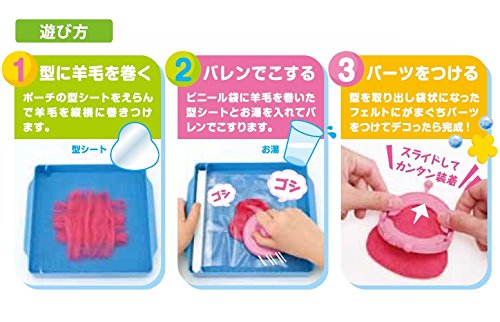 Amazonぬわずにかんたん! フェルトポーチメーカー フェルポ羊毛フェルト 通販