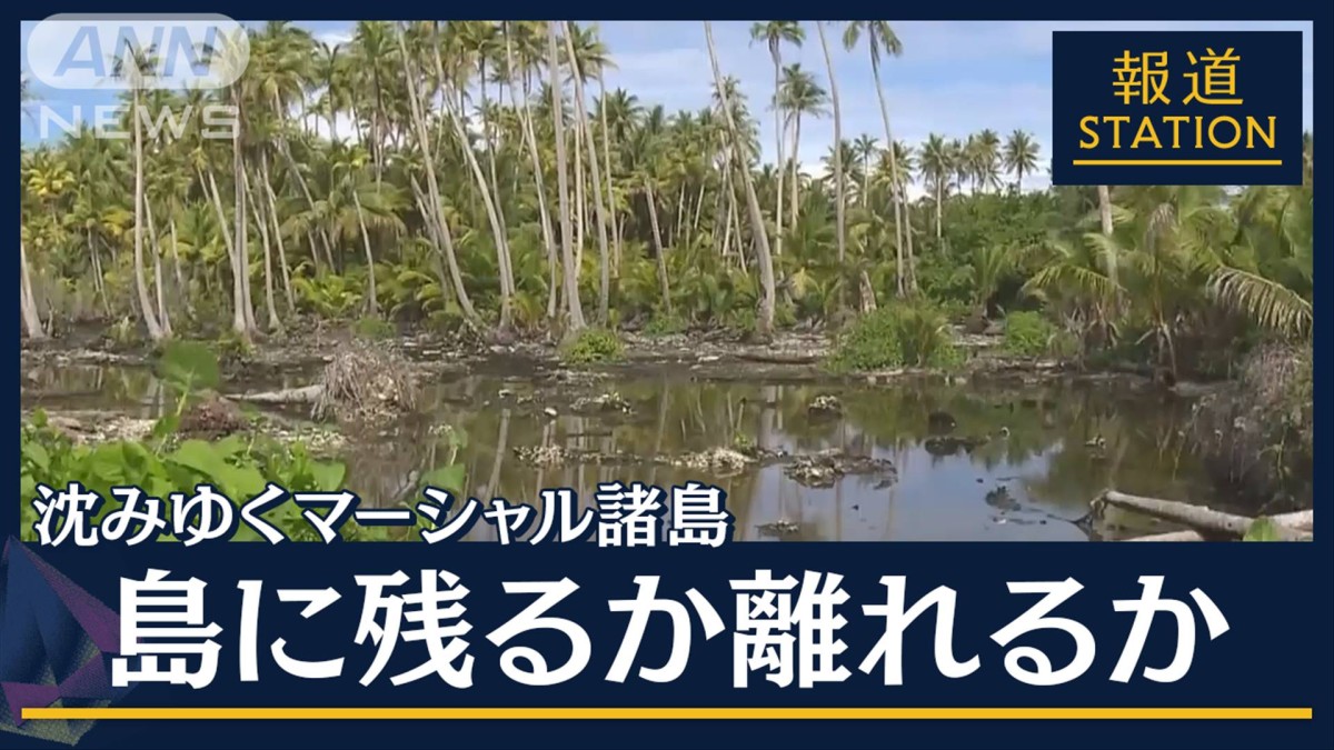 マーシャル諸島共和国 Republic of the Marshall Islands - 国旗・首都・地域など情報まとめ世界の国サーチ
