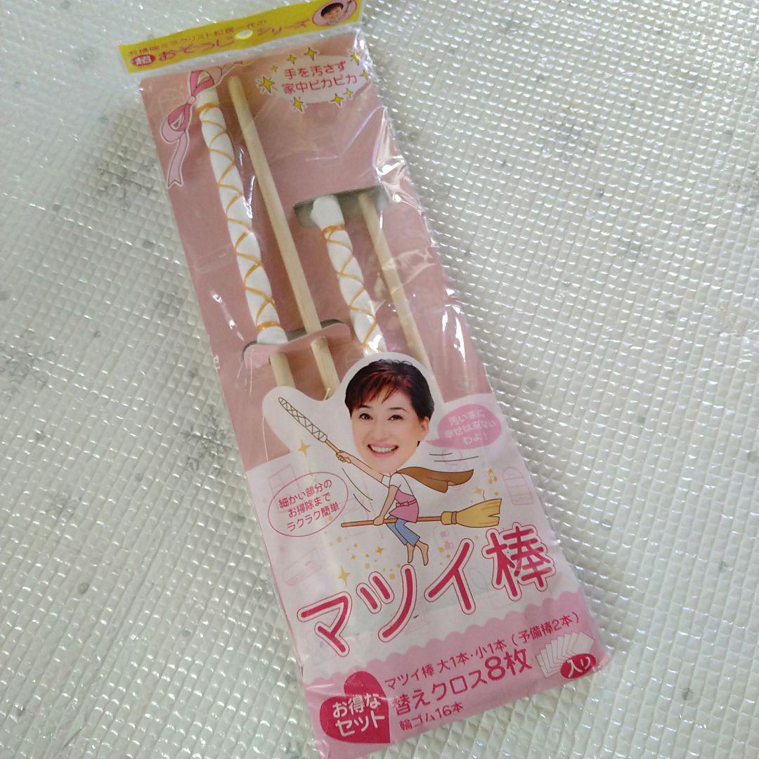 新生活や大掃除に大活躍！おすすめの掃除グッズや掃除のポイント 基本 を紹介！ - ソタブログ