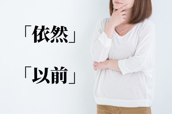 マジ卍 yetの意味 5コ と使い方を1つのイメージで完全制覇したHACKeng