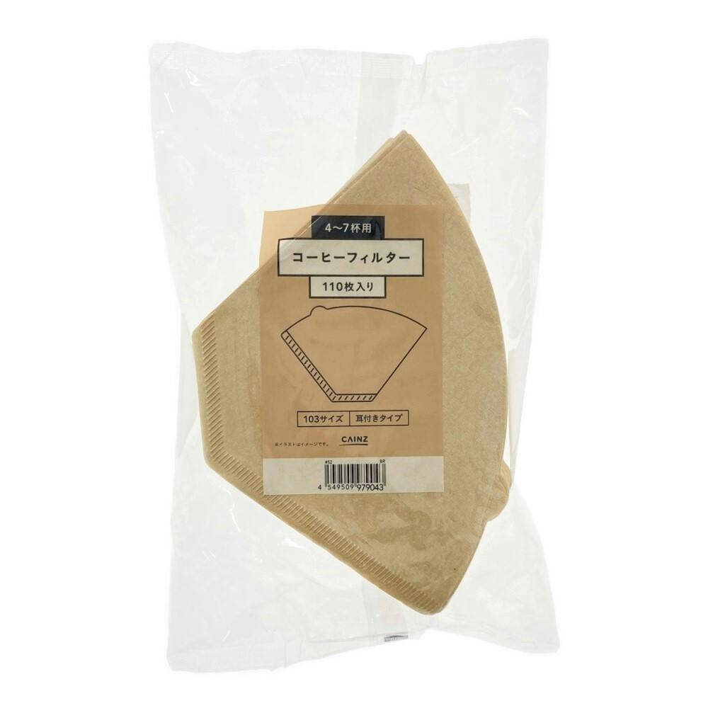 ☆全自動やめた！無印ハンドドリップに変えた理由インテリアと暮らしのヒント