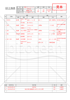 シンプルで見やすい月間作業工程表テンプレートのおすすめ - Genspark