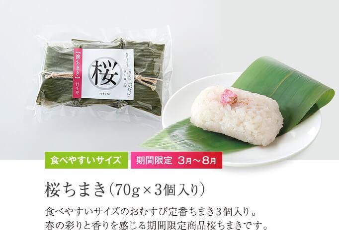 五月人形 兜 コンパクト 収納飾り おしゃれ 人形屋の桜竹：桜竹オンライン