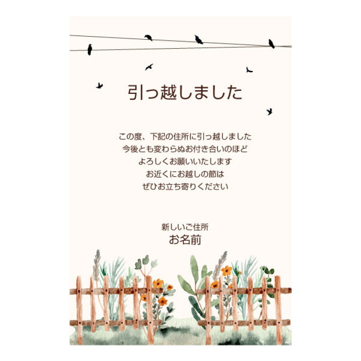 転居報告はがきテンプレート・郵便ポストと猫-ダウンロードかわいい無料イラスト 印刷素材.net