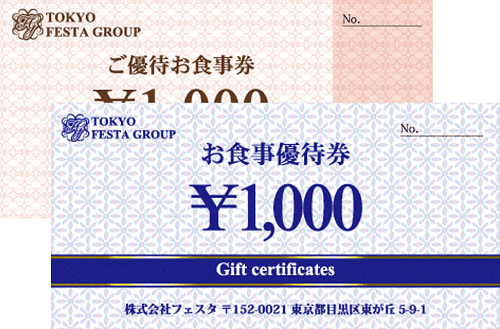 無料 編集可能なクーポン券テンプレート丨EdrawMax