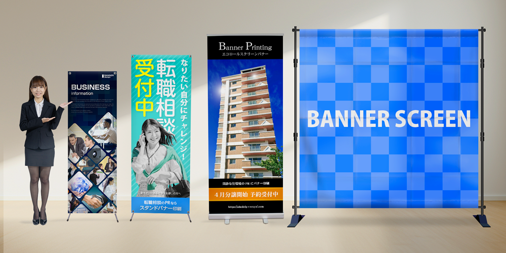 最新版 これだけ読めばわかる！バナー作成費用の相場