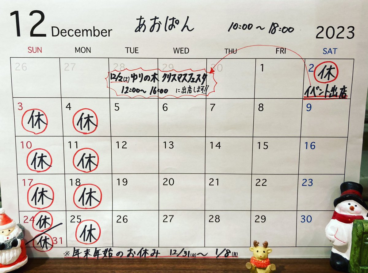 仕事を休む時の英語表現とは？メールでの伝え方も一緒に紹介します - ネイティブキャンプ英会話ブログ英会話の豆知識や情報満載