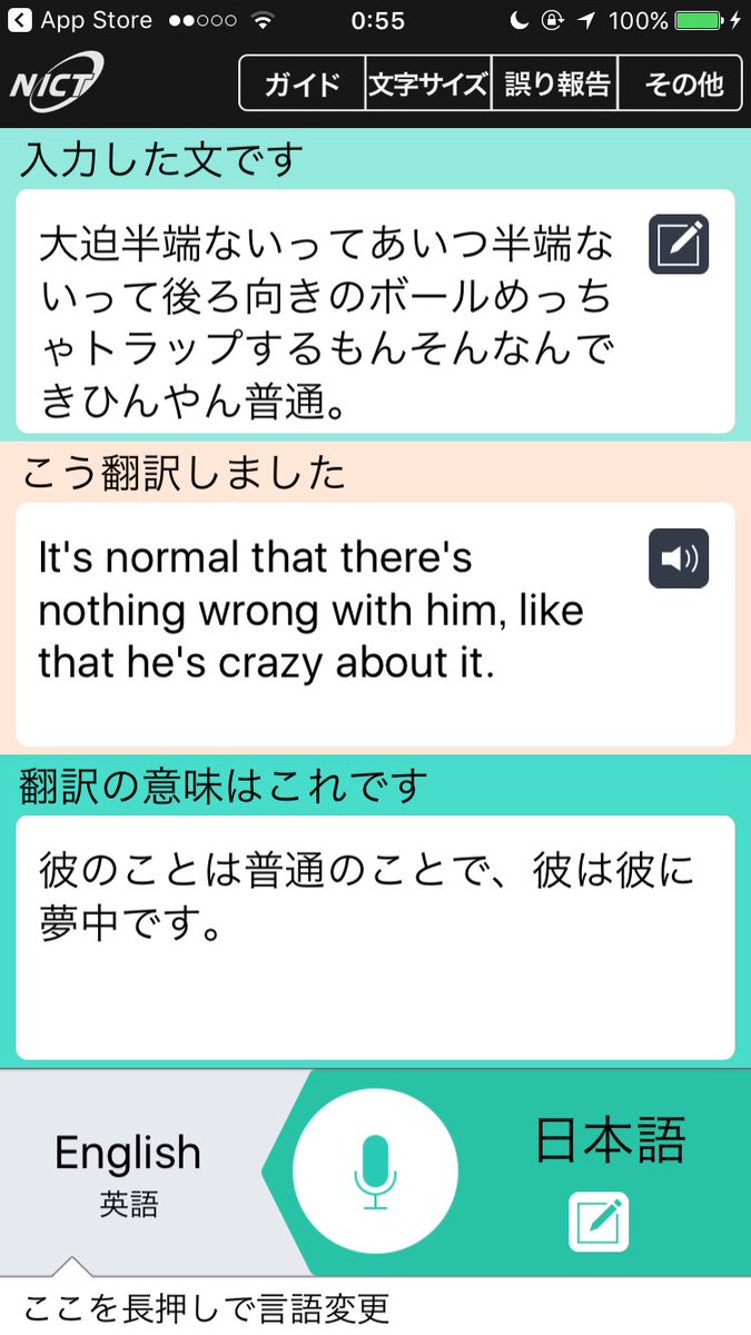 チャエンデジライズ CEO 重要AIニュースを毎日最速で発信⚡️on X: 
