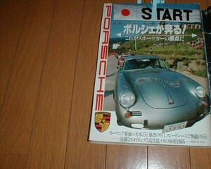 JAFスポーツ 2017年 5月号 第51巻 第4号 2017年5月1日発行by JAF MOTOR SPORTS - Issuu