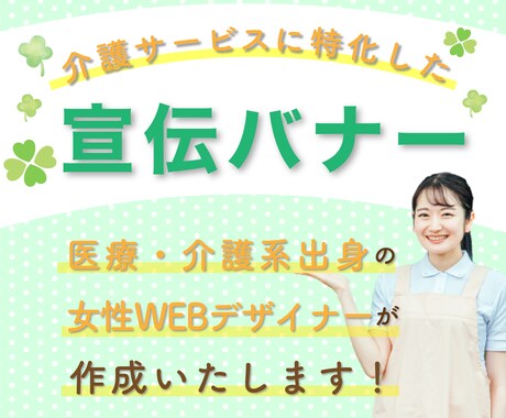 介事連_0425 木介護セミナー_「令和6年度介護報酬改定セミナー」