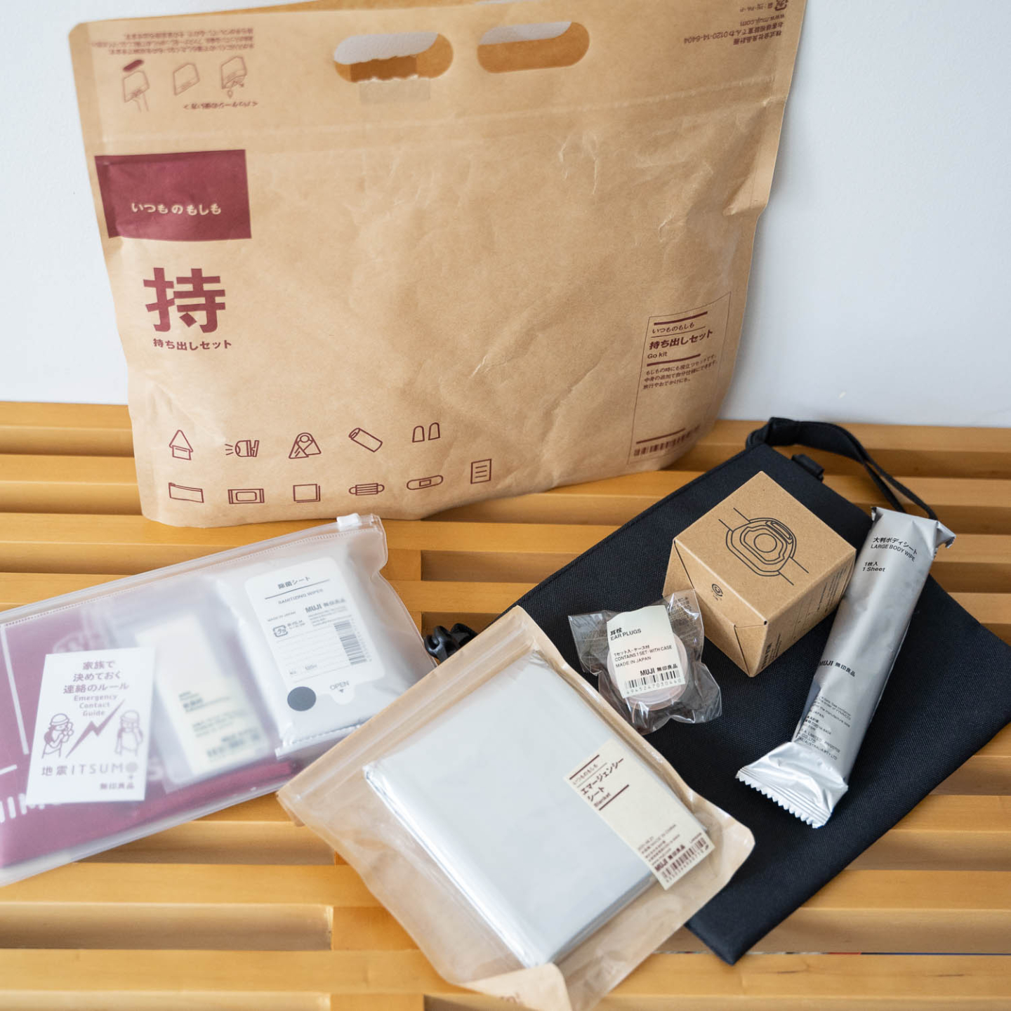 良品計画 無印良品 いつものもしも持ち出しセット 44909461を検証レビュー！防災セット・防災バッグの選び方も紹介マイベスト