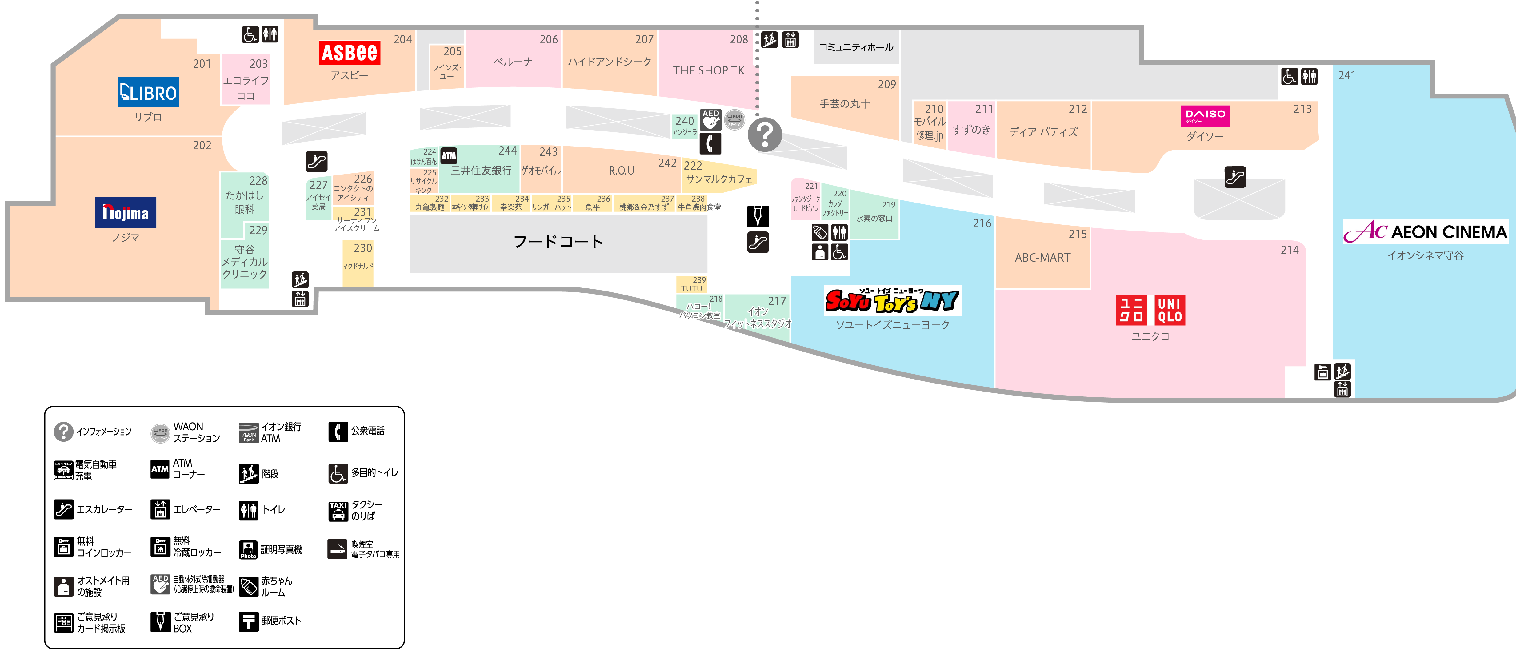 潤いのあるまち 心豊かな暮らし イオンタウン守谷 – 旅行ブログ