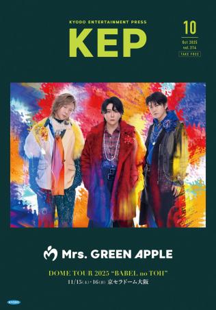 モンスターハンターオーケストラコンサート～狩猟音楽祭2025～」開催決定！株式会社カプコンのプレスリリース