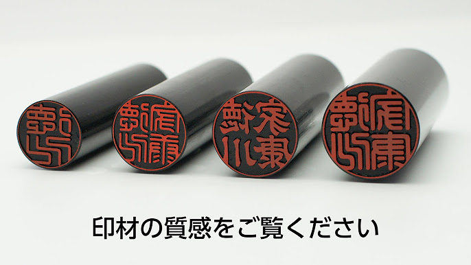 印鑑 作成 はんこ スワロ付き黒水牛印鑑10.5mm～18.0mmもみ革印鑑ケース付き 認印 銀行印 実印 印鑑 ハンコ 印鑑ギフト 日用品-ハンコヤストア ギフトモール店 - プレゼント＆ギフトのギフトモール