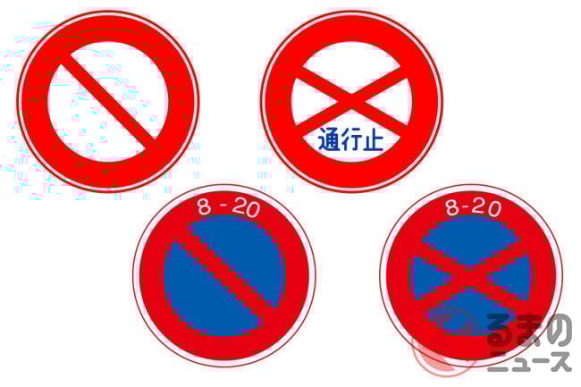 出入口につき駐停車禁止の貼紙フリー貼り紙のペラガミ.com