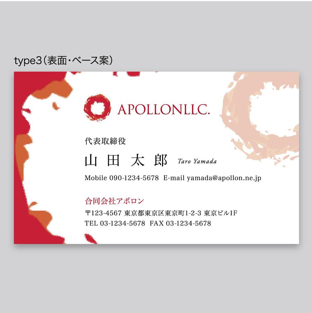 株式会社task様 名刺作成 - ドットワン合同会社