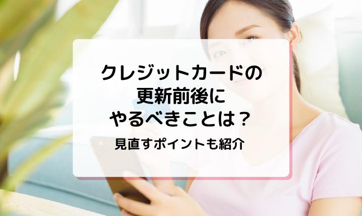 自動更新に関する FAQ
