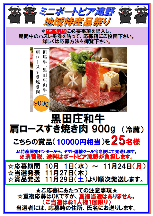 ボートピア神戸新開地@bp_k_shinkaichiX