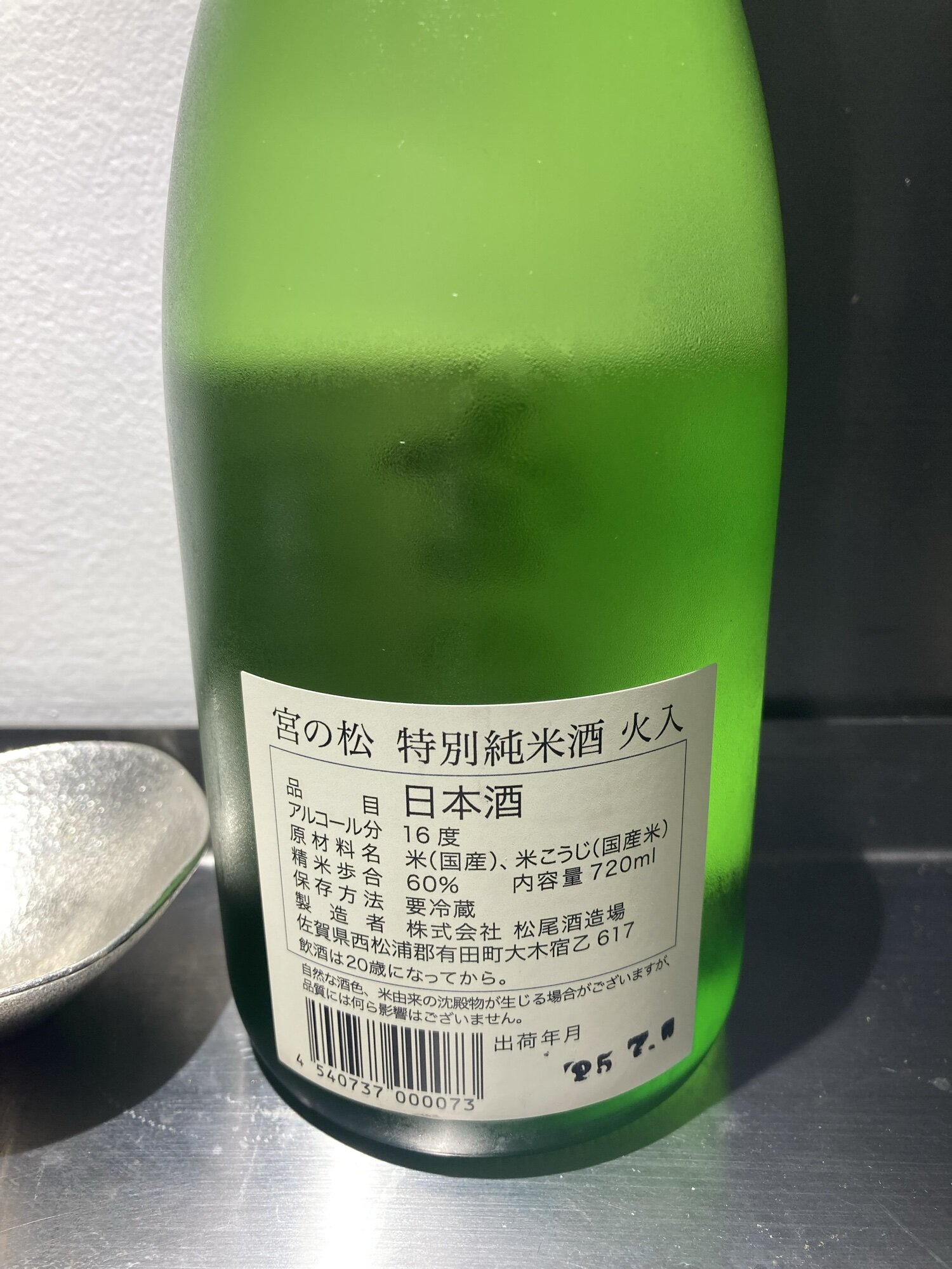 酒色しゅしょくshushoku 은 무슨 뜻인가요?-일본어 사전, 일본어 한국어 사전 Mazii