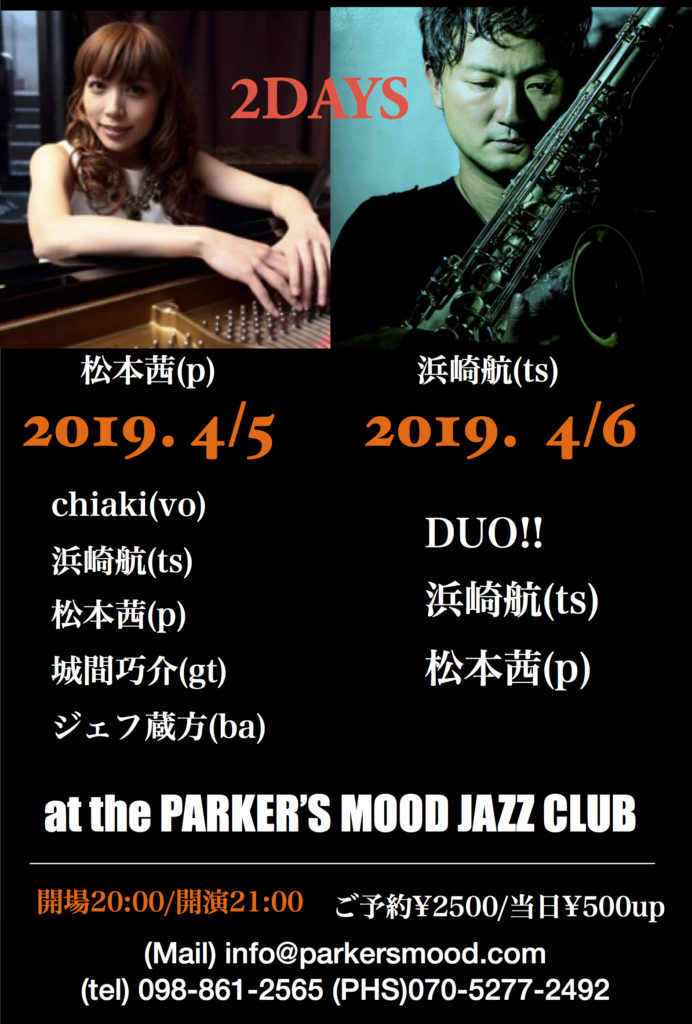 関智一アニメキャラ・プロフィール・出演情報・最新情報まとめアニメイトタイムズ