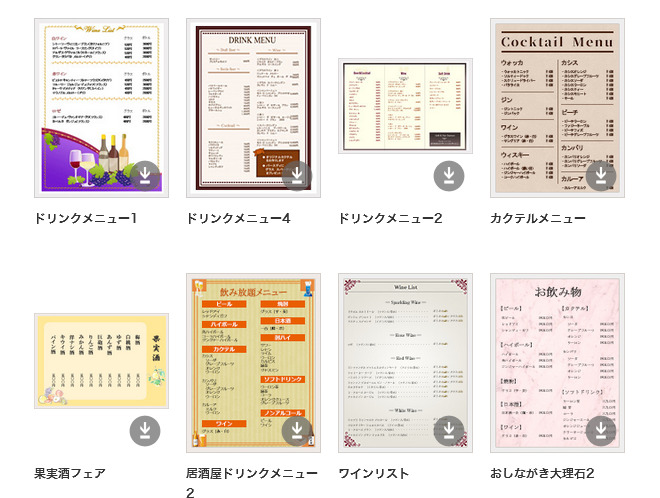 飲食店のメニューの作り方について徹底解説！ポイントや注意点 - 飲食店の開業資金 融資・経営サポートならFOODGYM フードジム